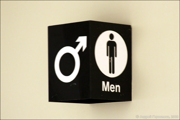 Указатель над входом в мужской туалет