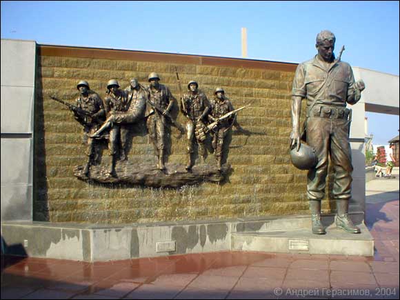 Мемориал Корейской войны