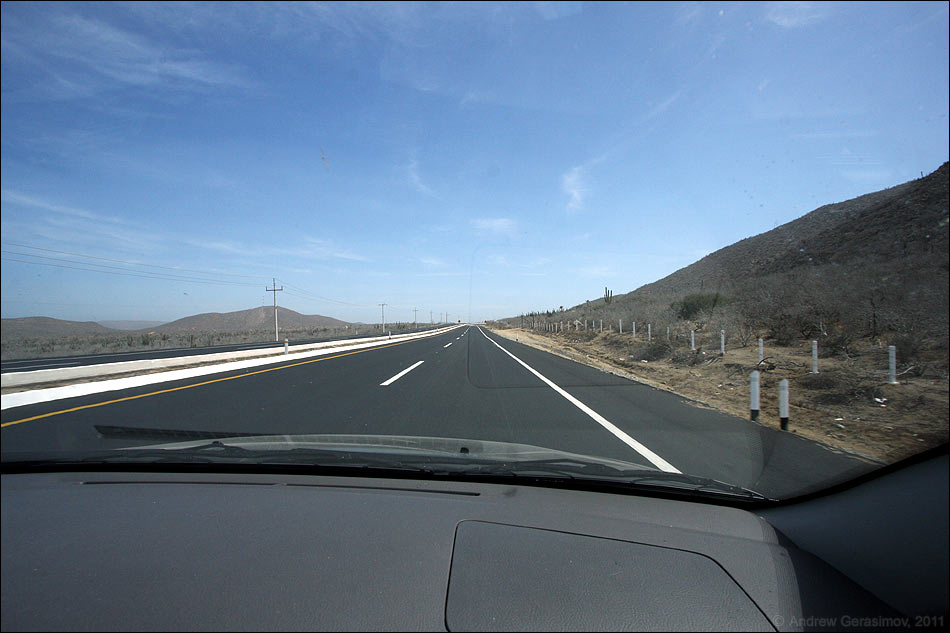 Мексиканское шоссе
