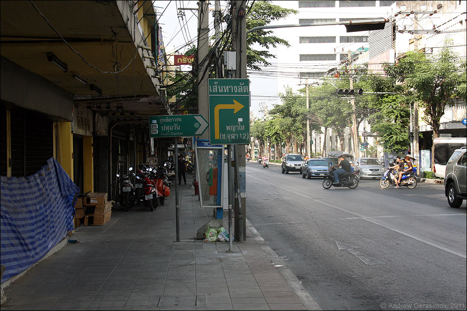 Таиландские дорожные знаки
