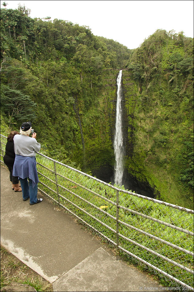 Водопад Акака