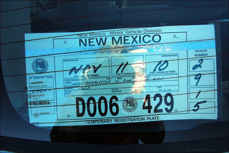 Временный автомобильный номер Нью-Мексико