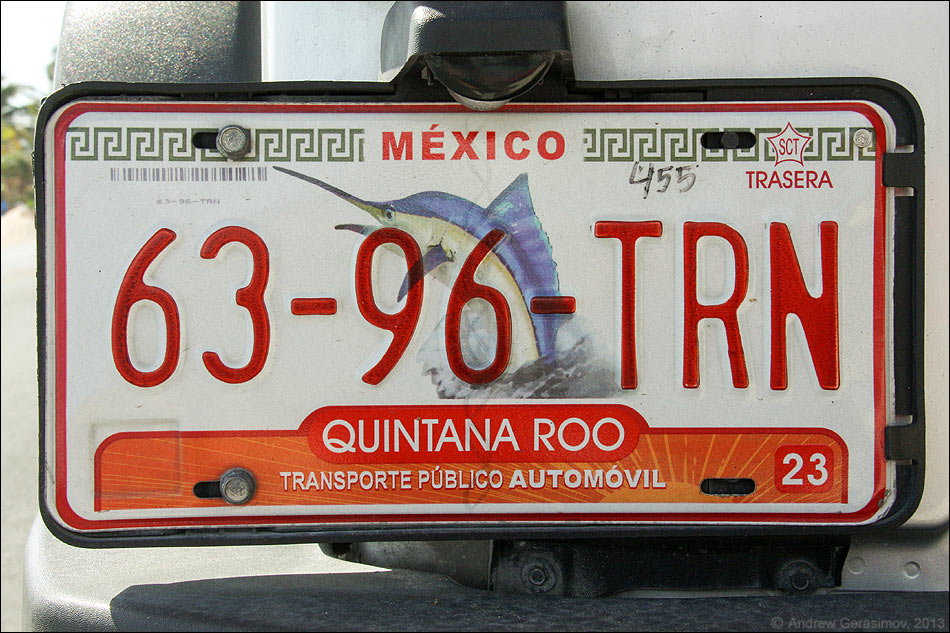Автомобильный номер штата Куинтана Роо