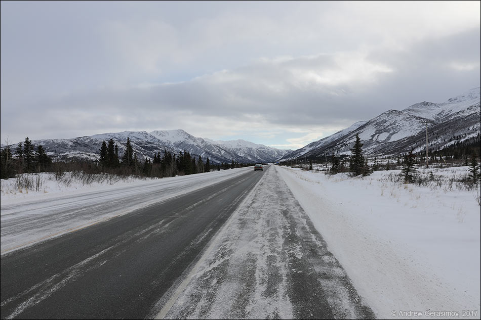 Аляскинское шоссе