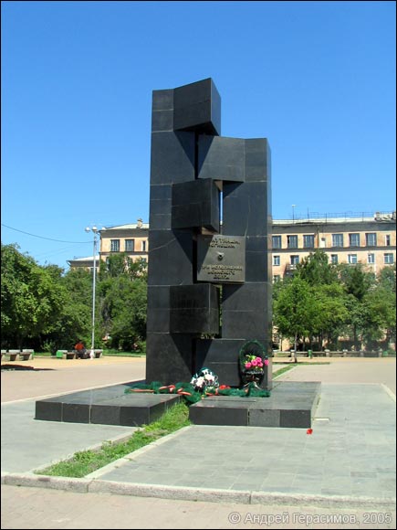 Памятник Иркутянам, погибшим при исполнении воинского долга