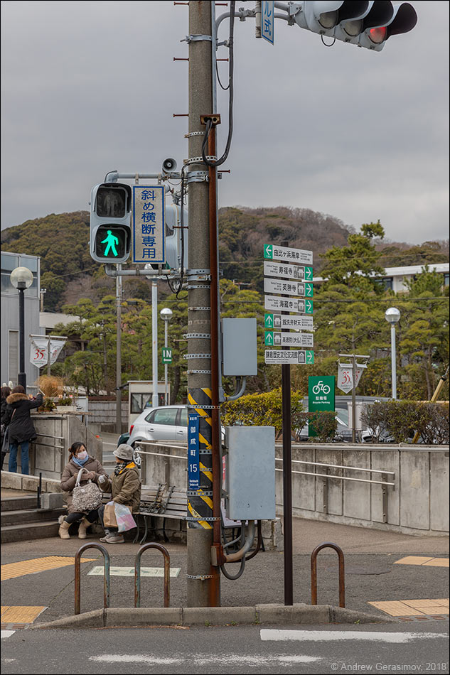 Японский светофор
