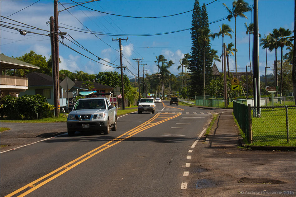 Гавайская деревня