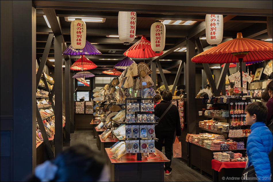 Японский сувенирный магазин