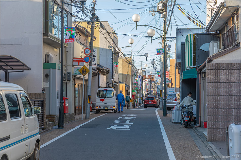 Городская улица Киото