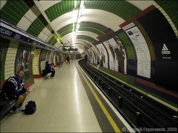 ������� ����� “Piccadilly Circus”