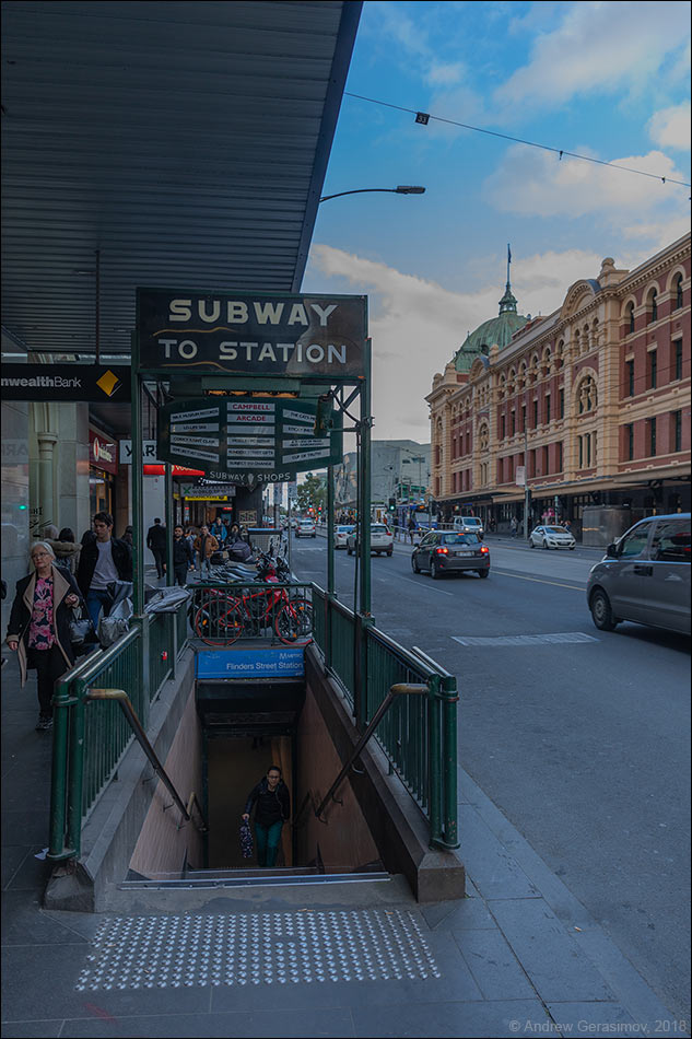 Станция метро Мельбурна