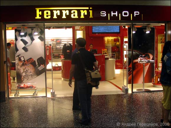 Ferrari Shop