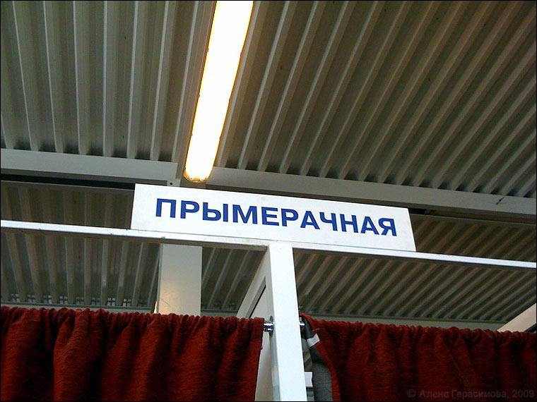 �� ��������, ��� i �i�����