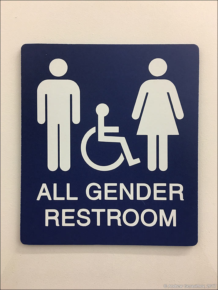 Туалеты для всех полов