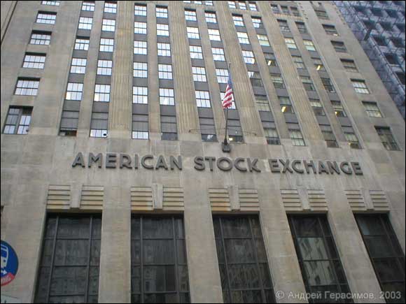 Здание американской биржи