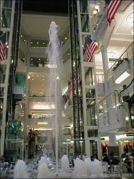 Manhattan Mall