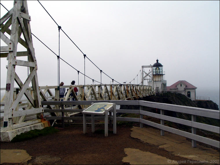 Подвесной мост к маяку