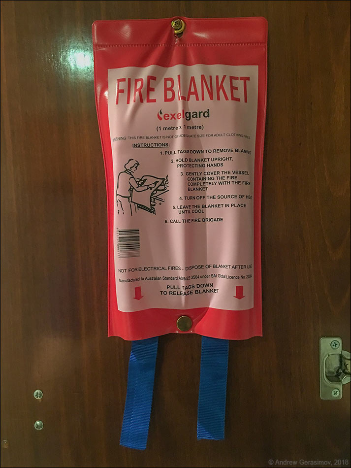 Противопожарное одеяло
