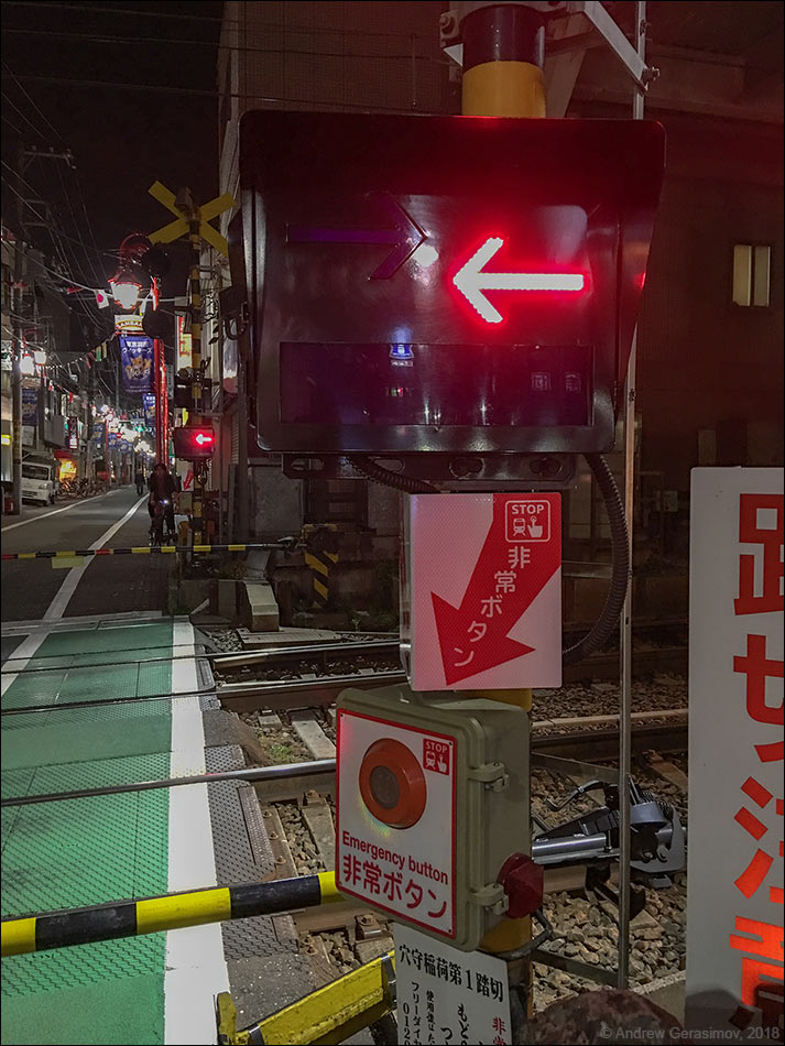 Японский железнодорожный пешеходный переход