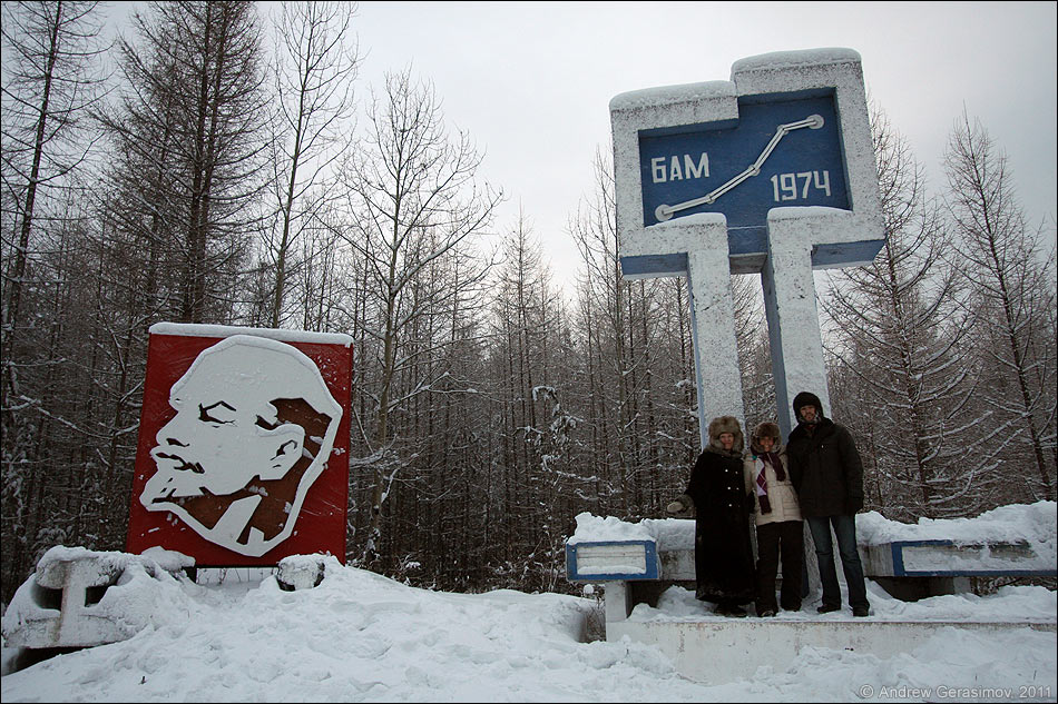 Памятник Ленину в лесу