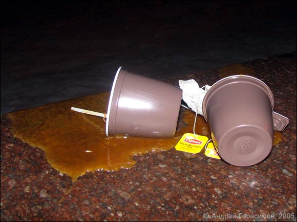 Lipton Ice Tea